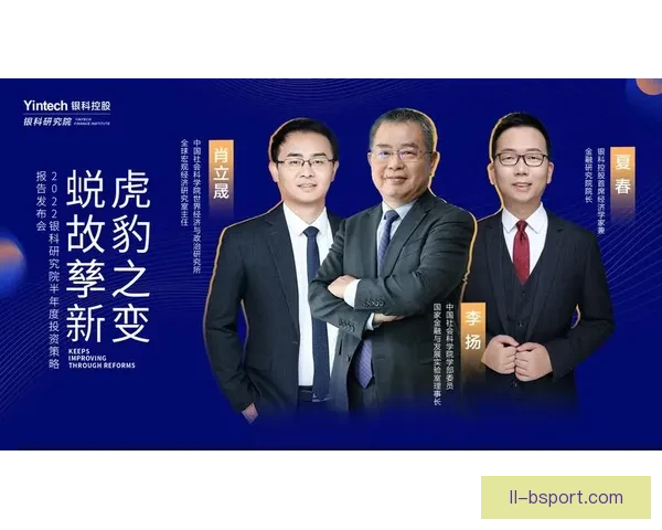 亚洲杯赛事背景下主帅战术布局与临场决策策略重点观察分析研究