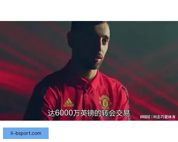 芒特5500万英镑加盟曼联引发英超转会风云 芒特5500万英镑加盟曼联引发英超转会风云