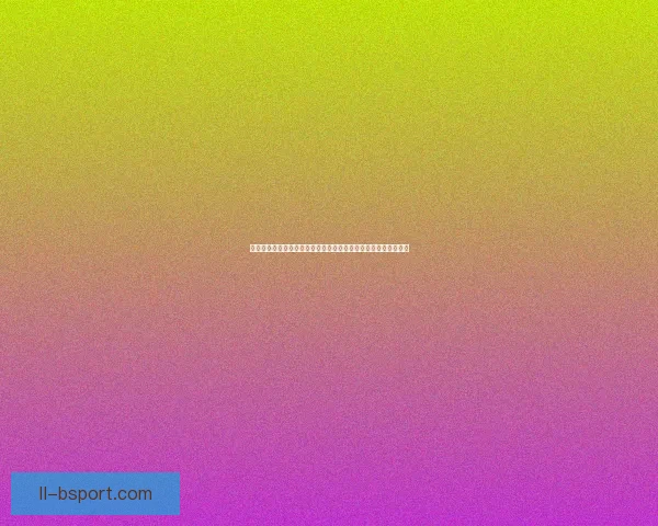 以世界杯小组抽签影响判断为核心的赛程格局与出线前景分析综合